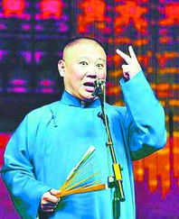 郭德纲指导岳云鹏博士论文？校方回应